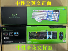 G21B RGB lighting in use