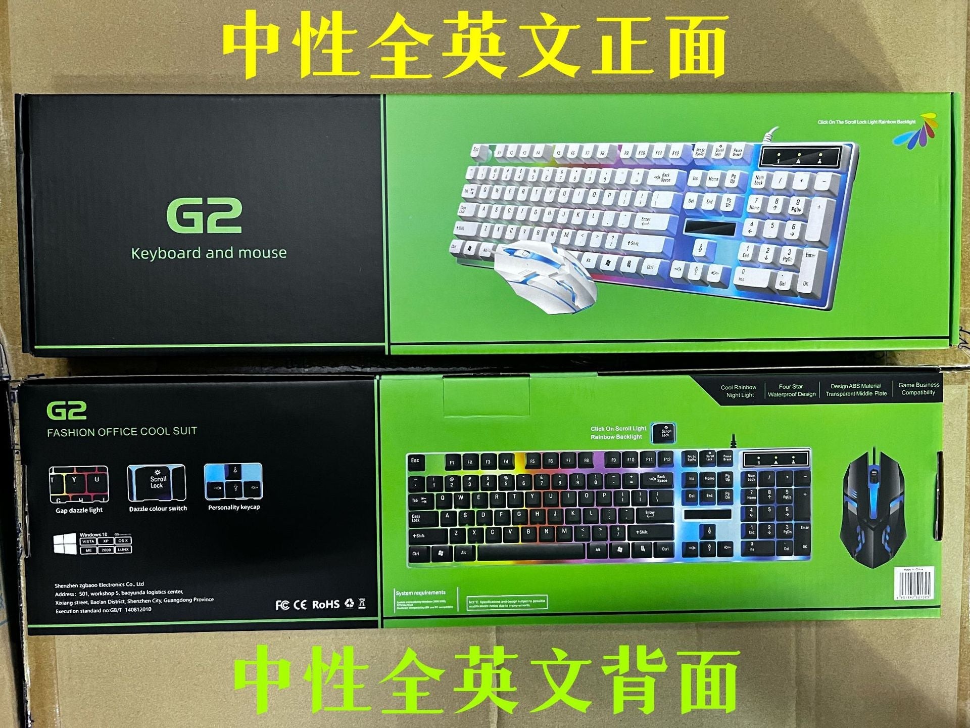 G21B RGB lighting in use