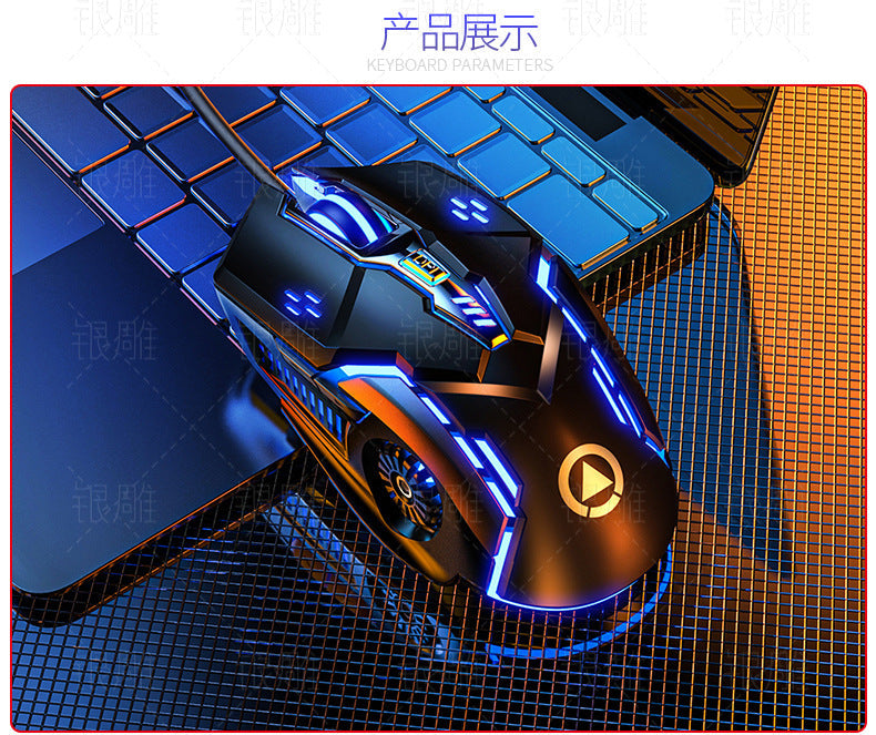 RGB Wired Gaming Mouse G5 side profile