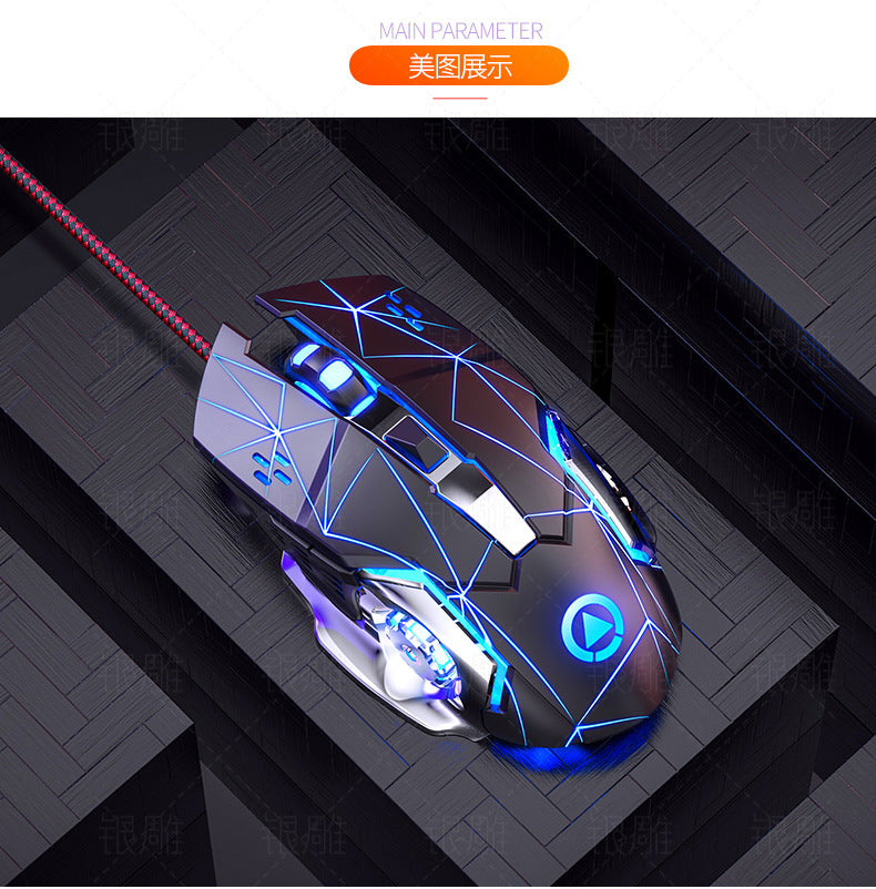 G15 gaming mouse on desk setup