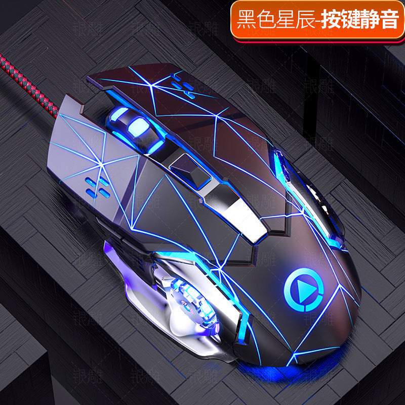 Side view of G15 Wired Gaming Mouse