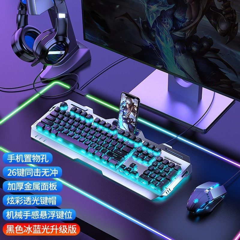 EWEADN keyboard with mechanical keys