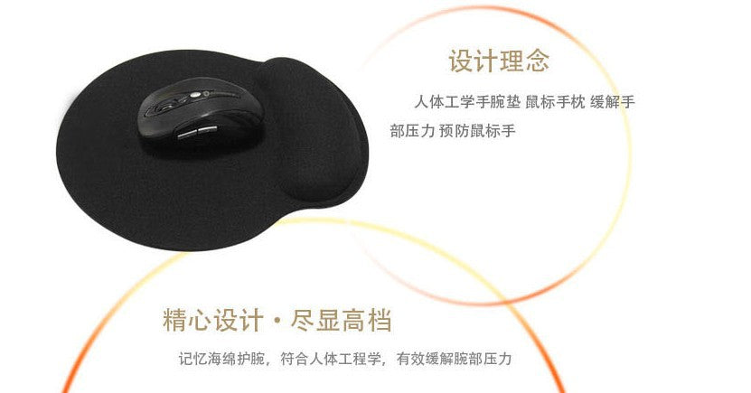 Stylish Rubber Mouse Pad Design 3