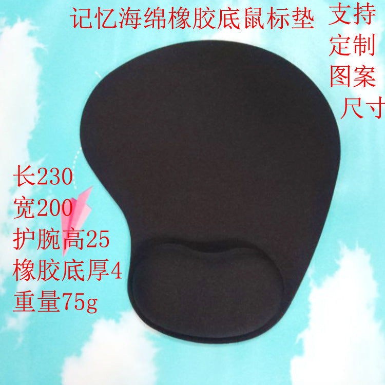Elegant Mouse Pad for Home 8