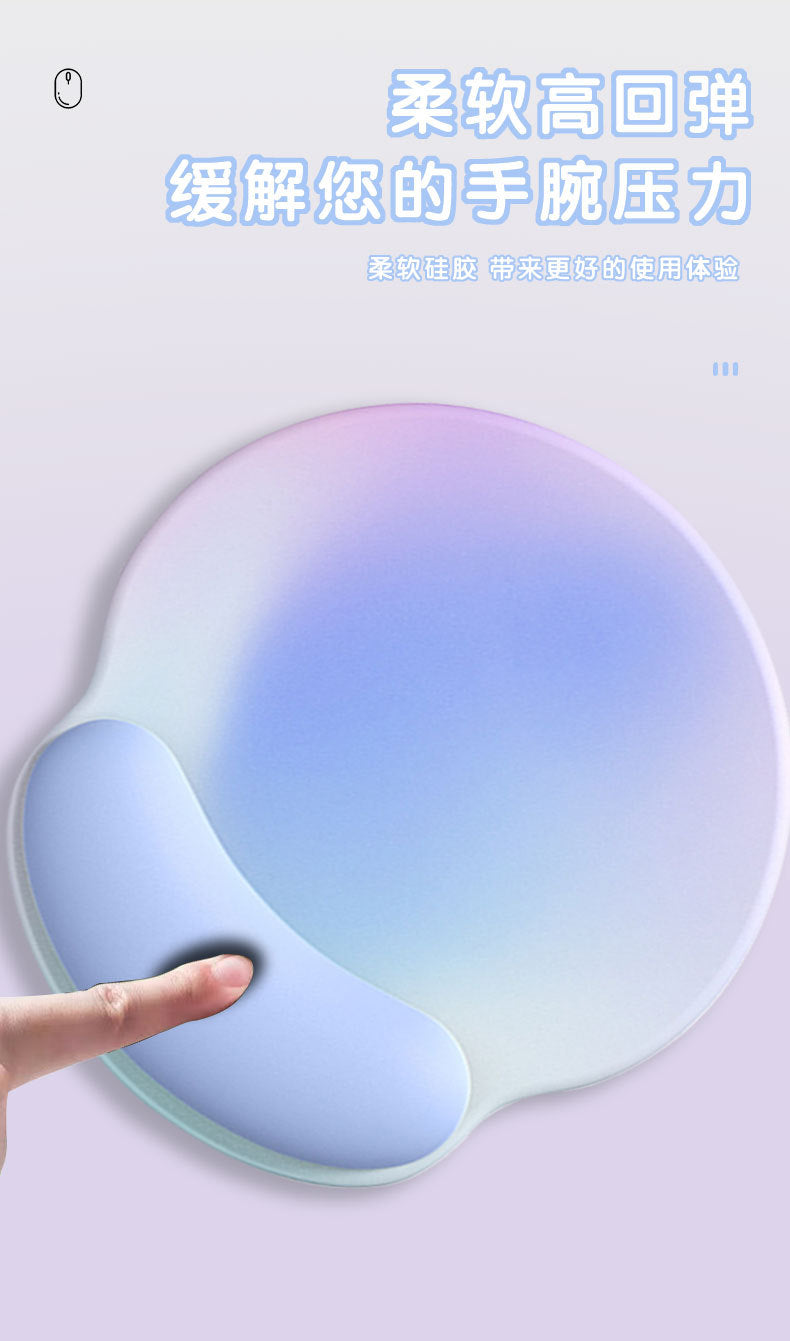 Colourful Gradient Silicone Wrist Rest Mouse Pad Image 1
