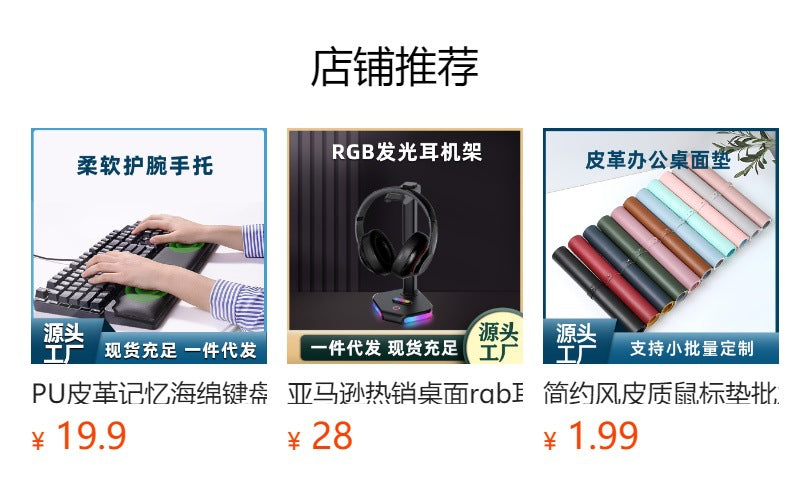 Stylish black memory foam wrist pad on desk