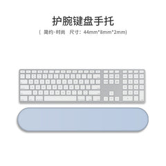 Multiple Gradient Colour Wrist Rest Options