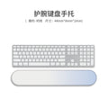 Pink-White Gradient Ergonomic Wrist Rest