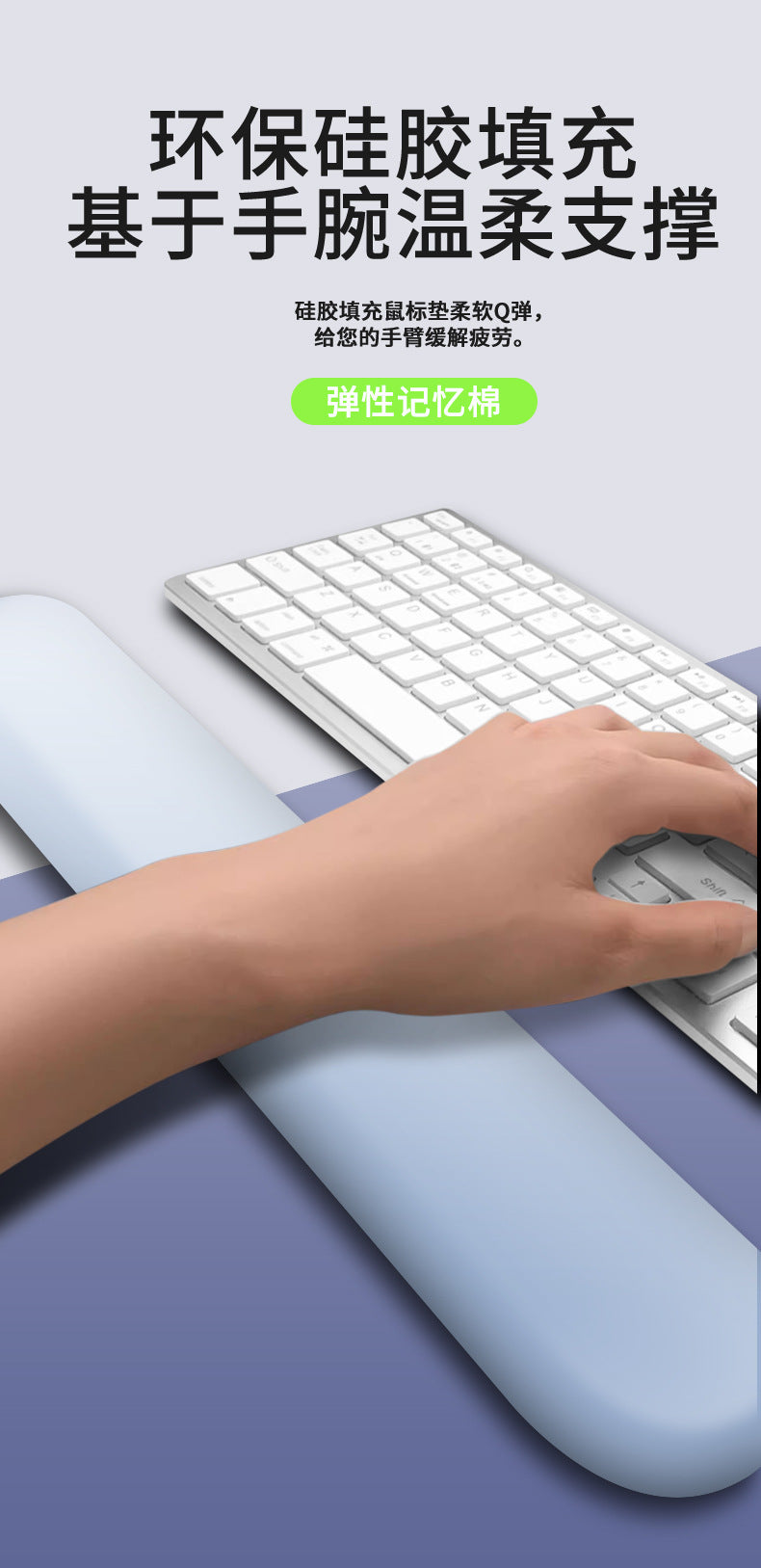 Green Memory Foam Wrist Support