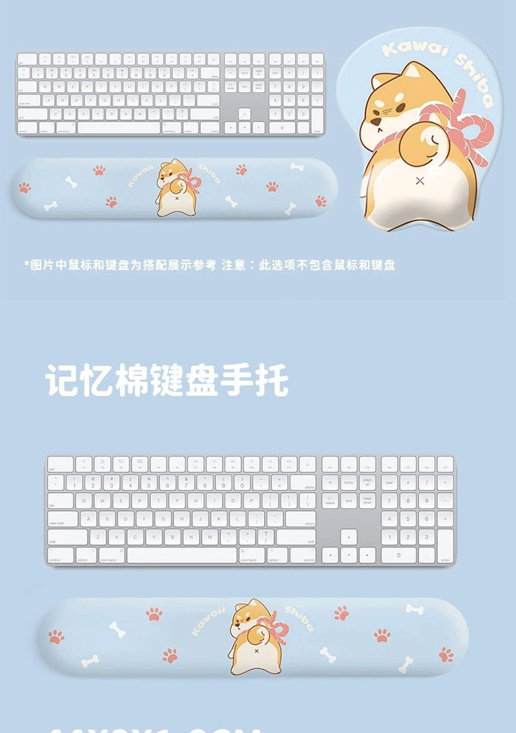 anti-slip design of mouse pad