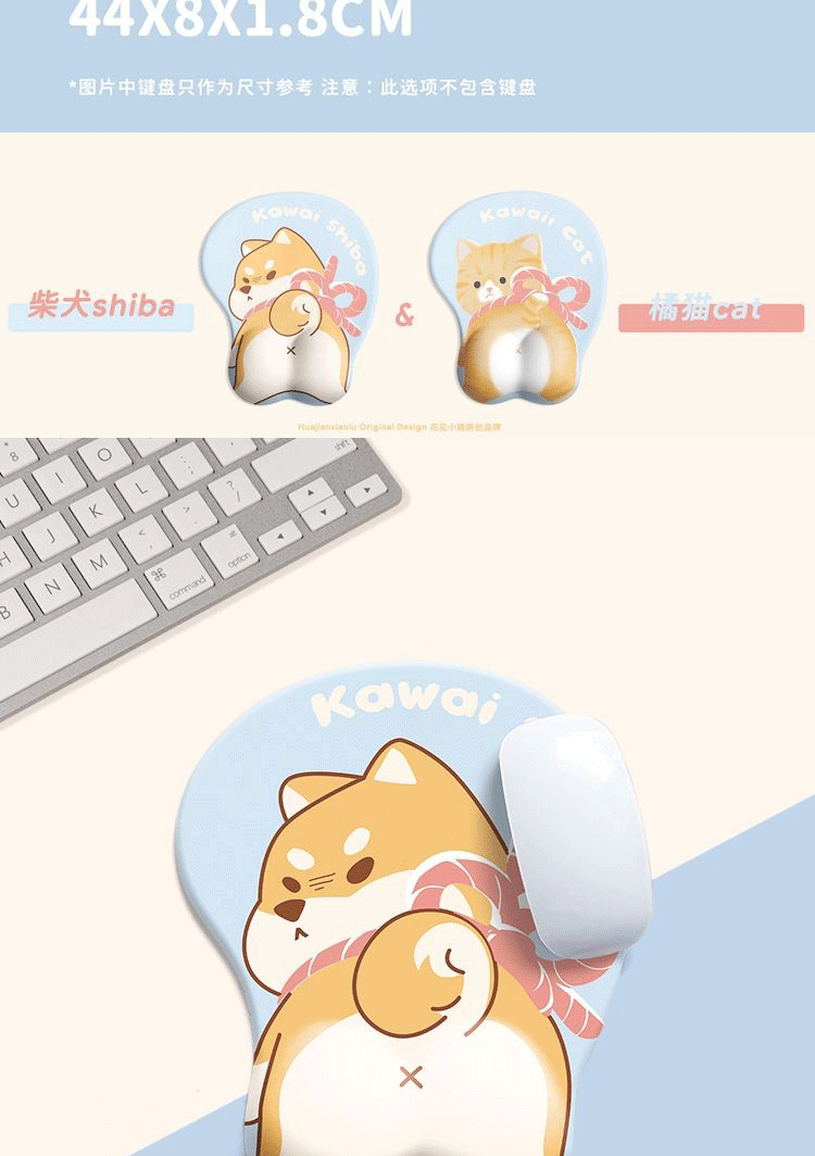 vibrant colours of Shiba Inu mouse pad