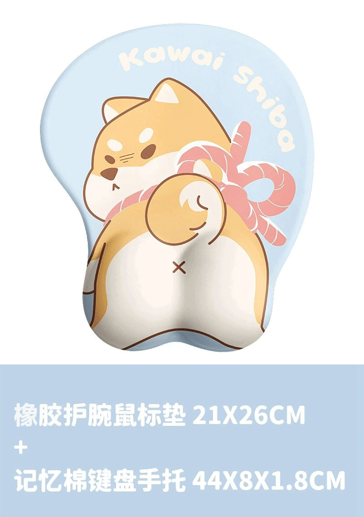 side view of Shiba Inu 3D gaming mouse pad