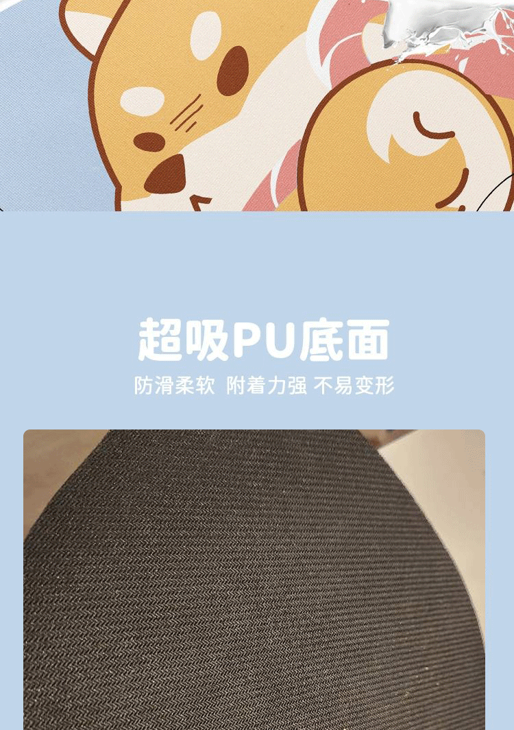 Shiba Inu design on gaming mouse pad