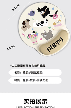 Top view of non-slip cute mouse pad