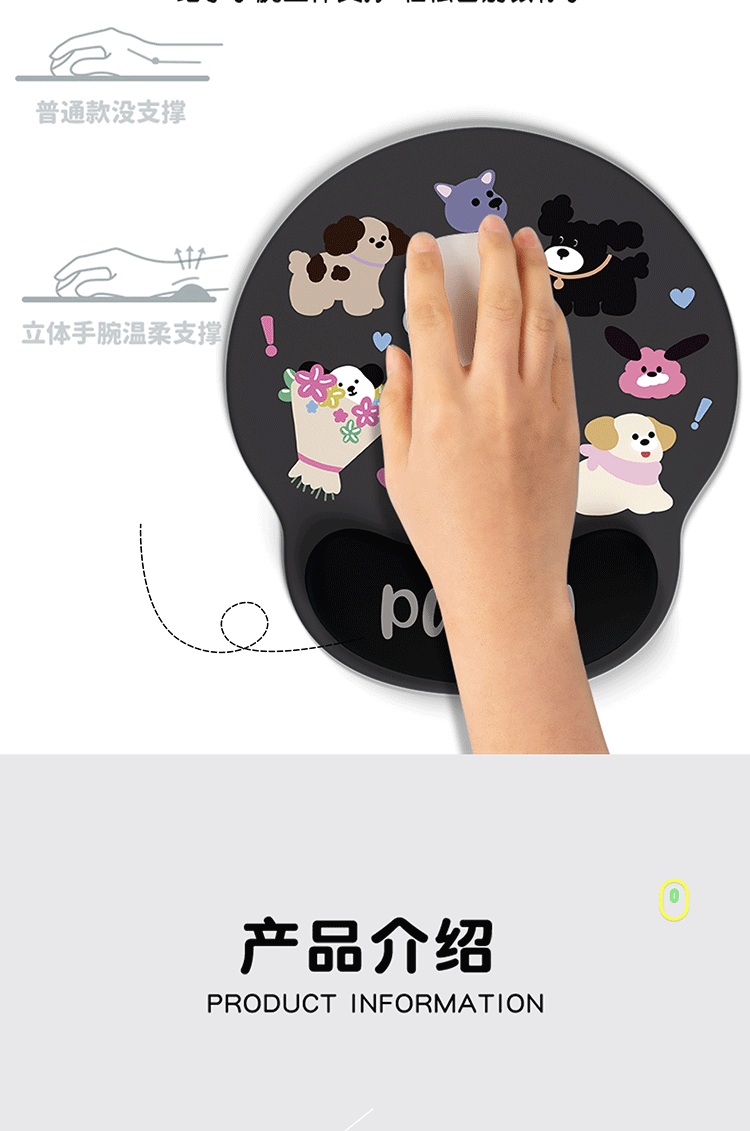 Side view showing natural rubber material of mouse pad