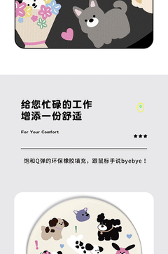 Side view showing natural rubber material of mouse pad