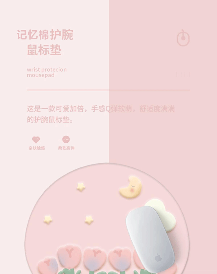 Pink Tulip Design Mouse Pad