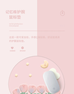 Pink Tulip Design Mouse Pad
