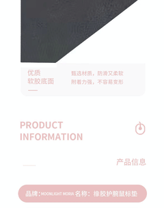High-Quality Rubber Mouse Pad close-up