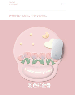 Mouse Pad showing cushioned wrist support