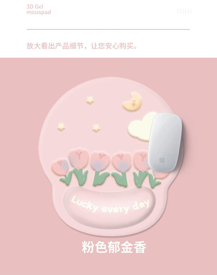 Mouse Pad showing cushioned wrist support