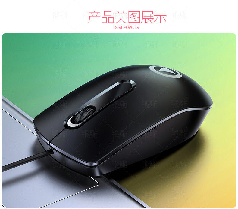 G9 pink wired gaming mouse ergonomic design