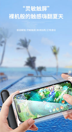 Phone pouch protecting device during outdoor activities