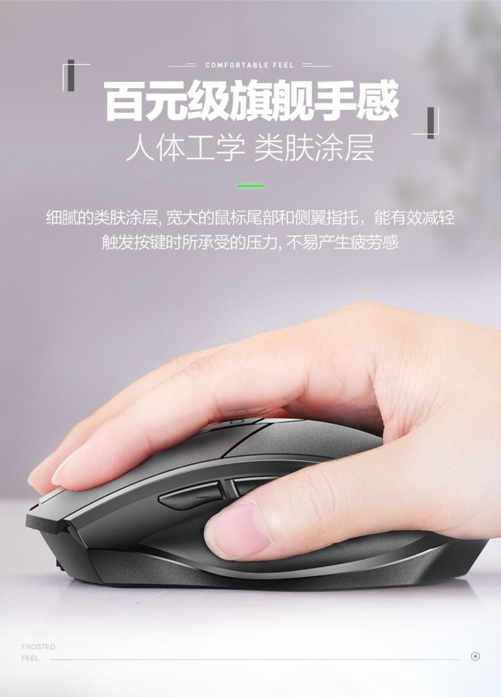 INPHIC PM6 Rechargeable Mouse connection options