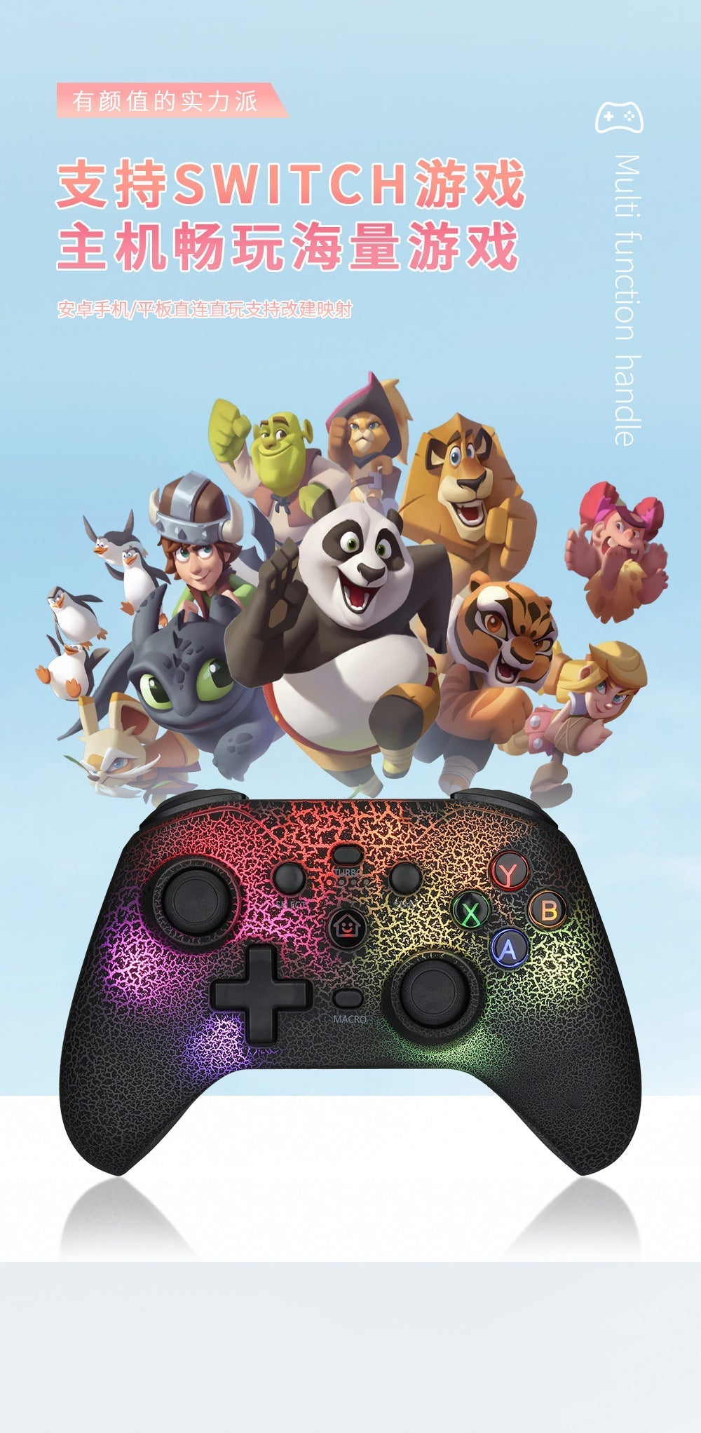 KXD NS21 controller showing RGB lighting