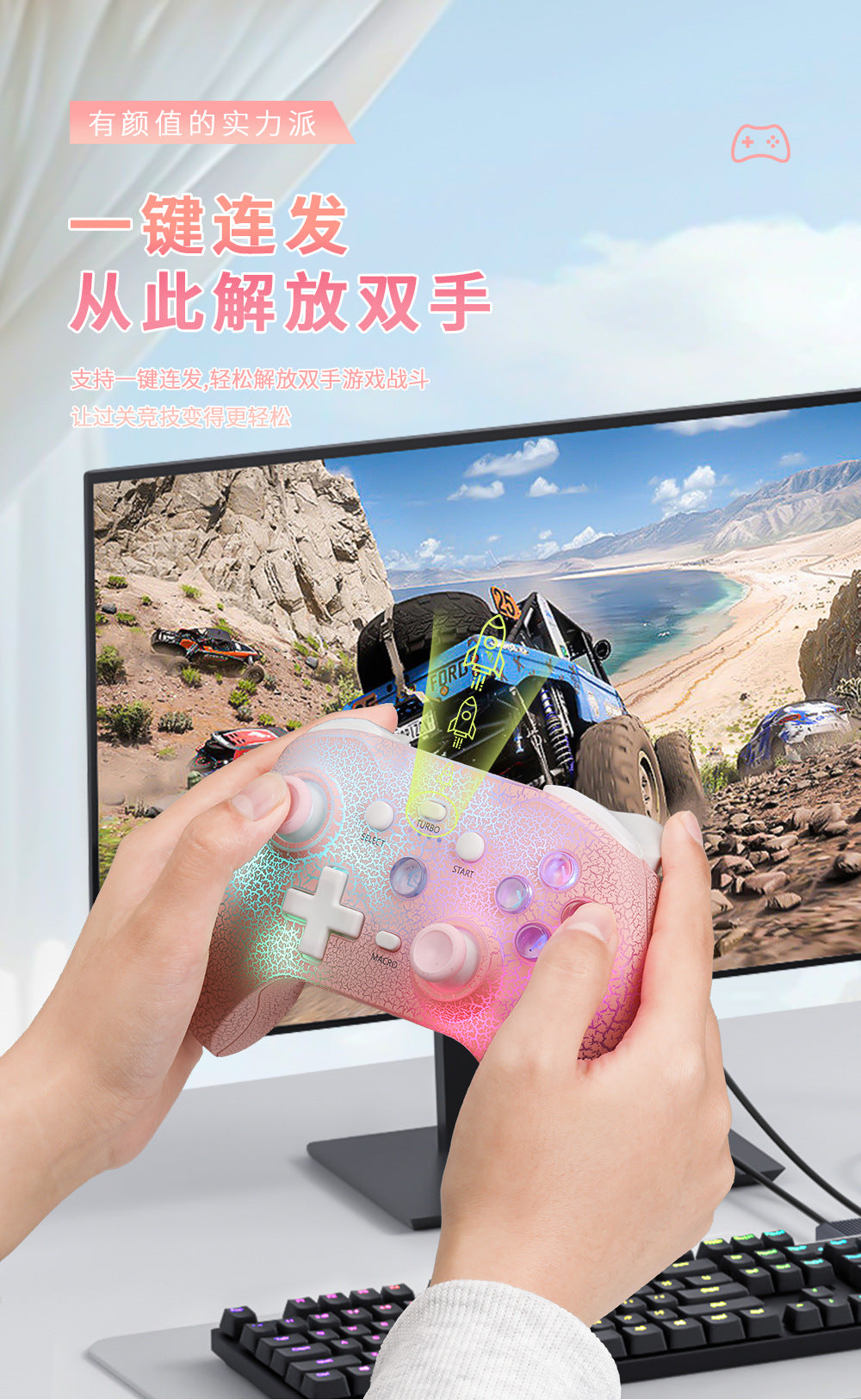 KXD NS21 controller displaying ergonomic design