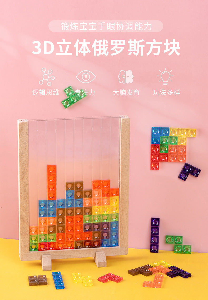 Large particle 3D puzzle blocks for kids