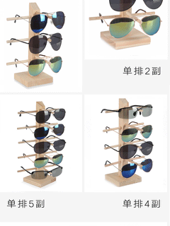 Eyewear display stand featuring minimalist design