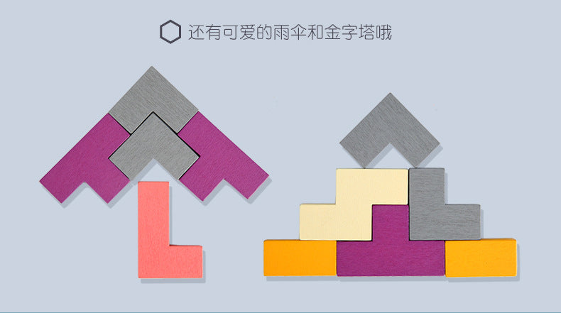 high-quality wood used in Tetris puzzle