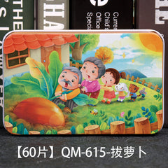 fun educational gift for children