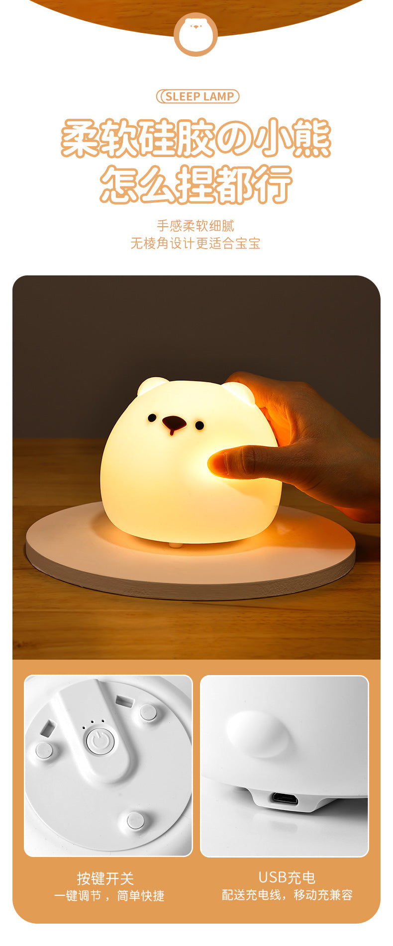 Portable silicone night light on table