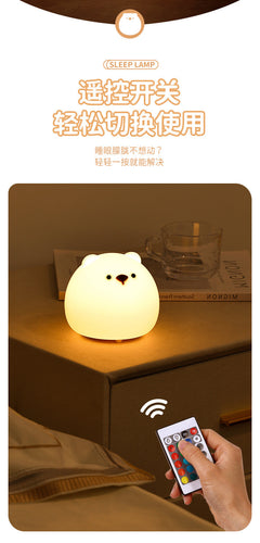 Silicone night light with soft lighting