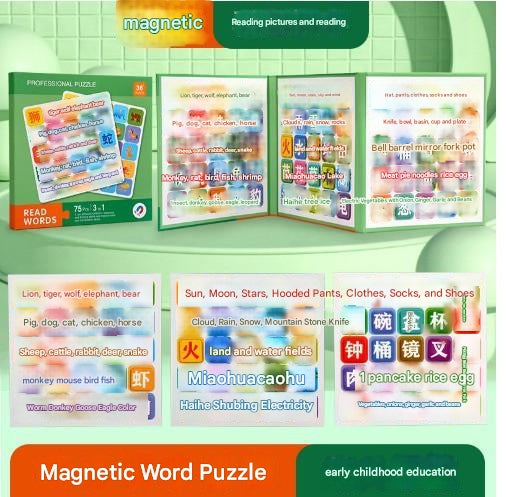 Kids playing with educational puzzles