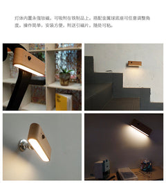 Smart Wood Grain Motion Sensor Night Light 1