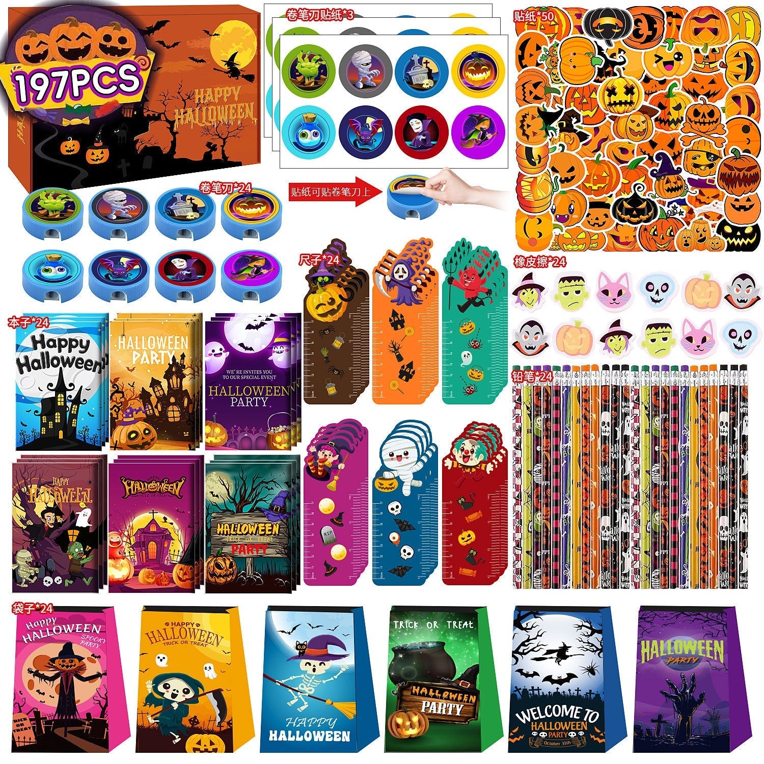 entertaining toys for Halloween image 8