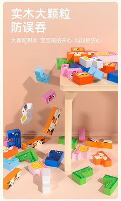 Stacked colourful wooden puzzle blocks