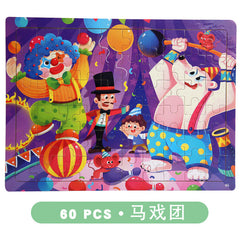 Cartoon Animal Wooden Puzzle piece image 1