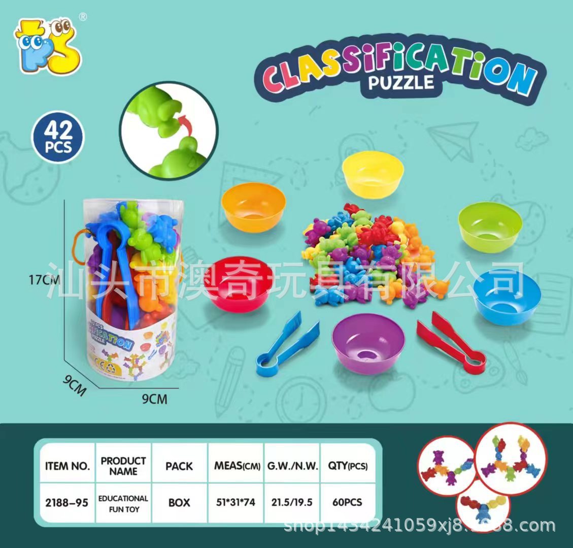Children playing with colourful counting toys