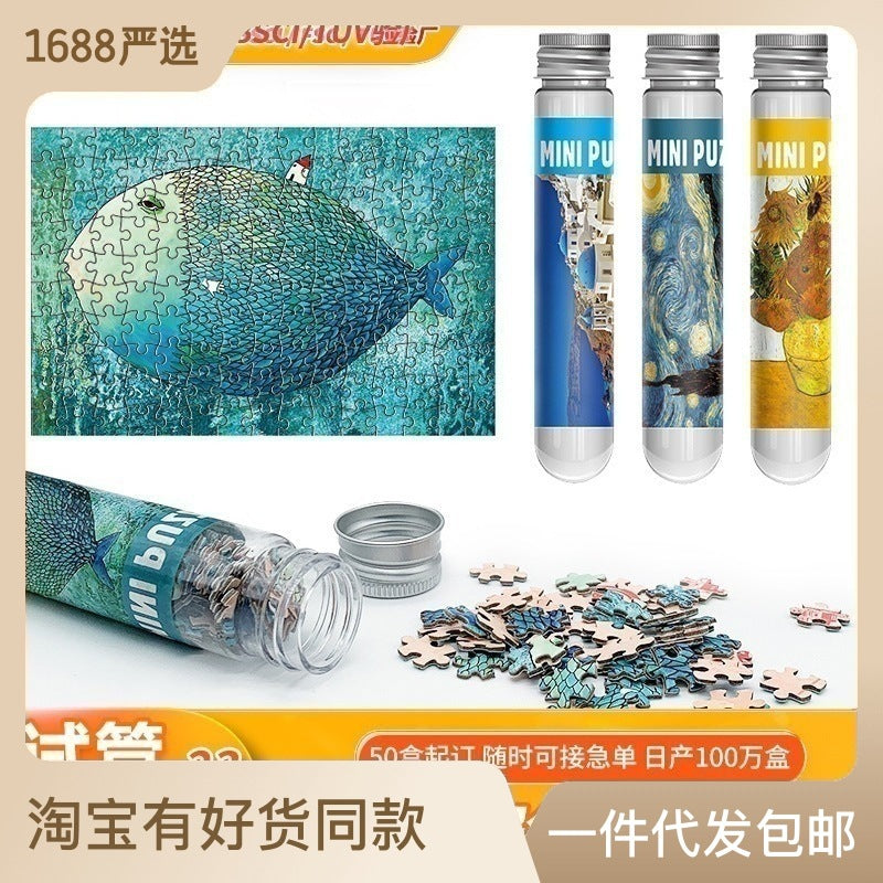 Premium 1000-piece jigsaw puzzle box