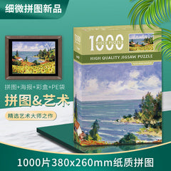 Jigsaw puzzle piece demonstrating quality