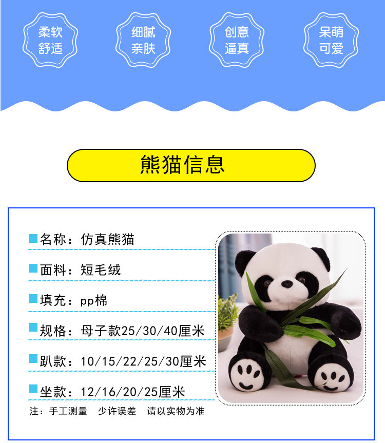 Plush panda toy front view