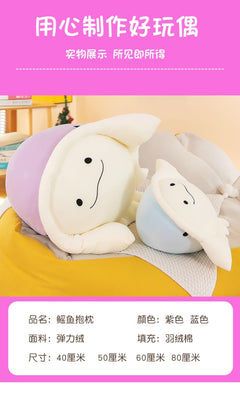 Ray Fish Plush Toy Pillow against colourful background