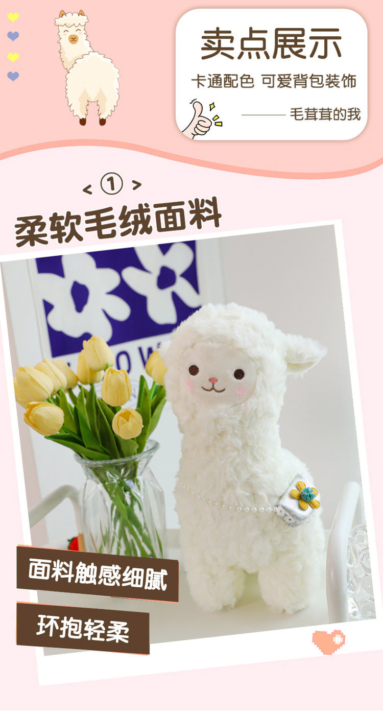 alpaca toy in different poses