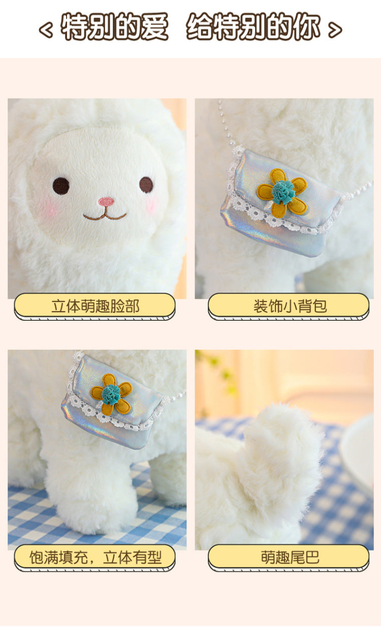cute plush alpaca side view