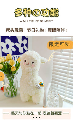 smiling alpaca toy with children