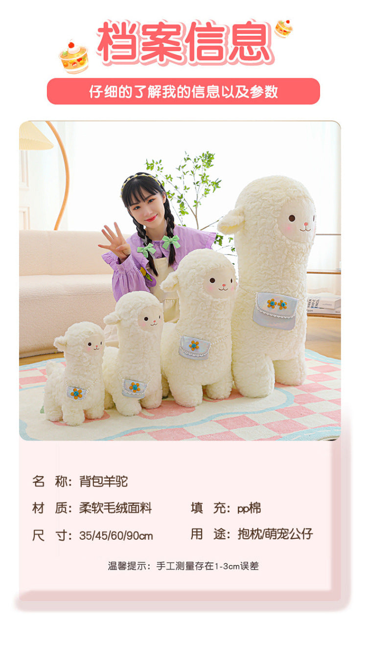 alpaca plush toy laid on grass